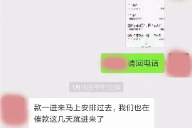 运城遇到恶意拖欠？专业追讨公司帮您解决烦恼